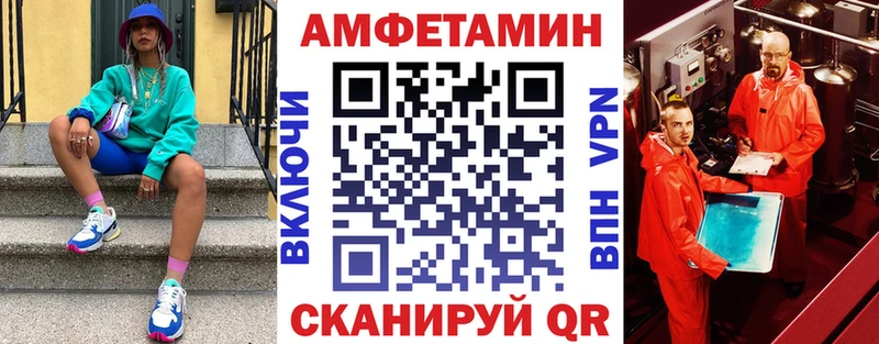 даркнет телеграм  Севастополь  АМФ Premium  кракен вход 