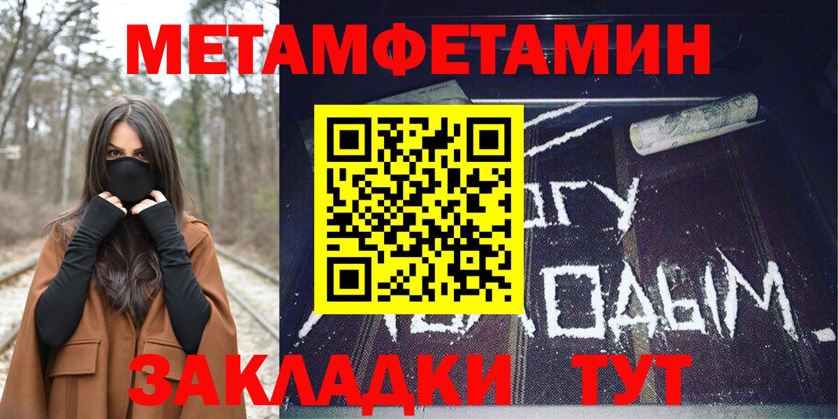 Amphetamine VHQ Севастополь