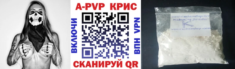 Alfa_PVP мука  Севастополь 