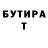 Amphetamine 98% Tatiana Bychkova