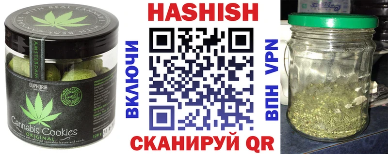 Печенье с ТГК конопля Севастополь