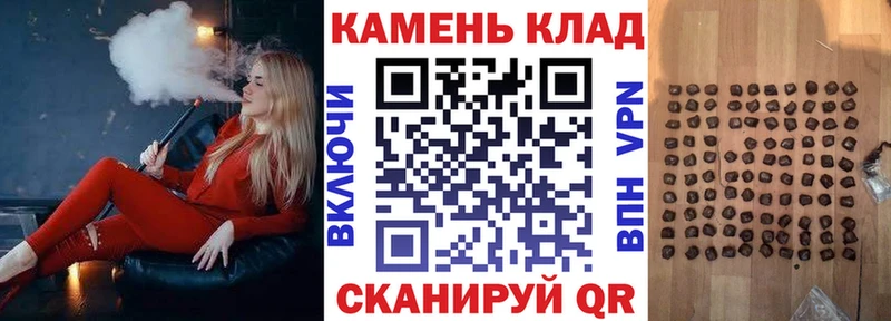 ГАШИШ Изолятор  Севастополь 