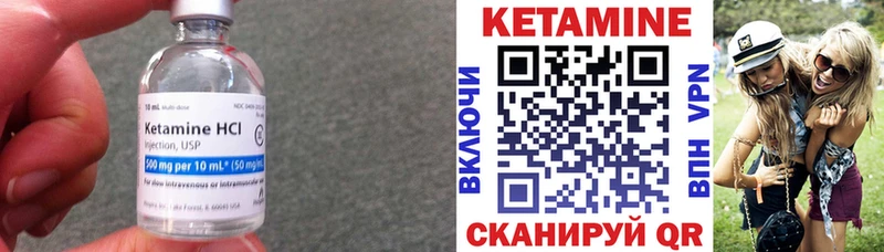 Кетамин VHQ  Севастополь 