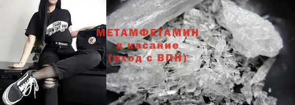 мяу мяу кристалл Абаза