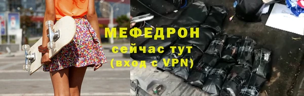 винт Абдулино