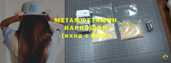 мяу мяу кристалл Абаза