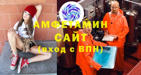 МДМА Алексин