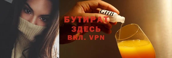 прущие грибы Абинск