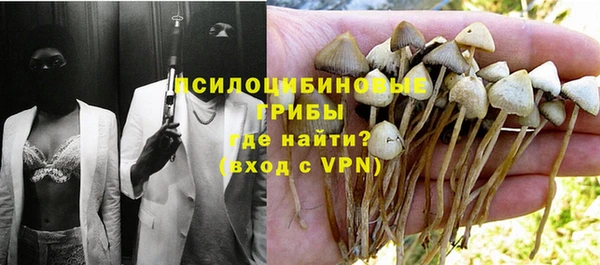 мяу мяу кристалл Абаза