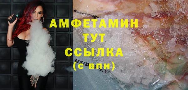 винт Абдулино