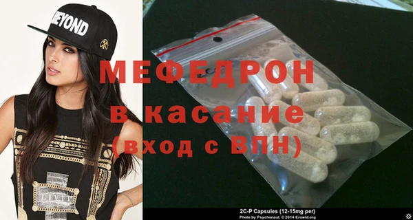 стаф Алексеевка