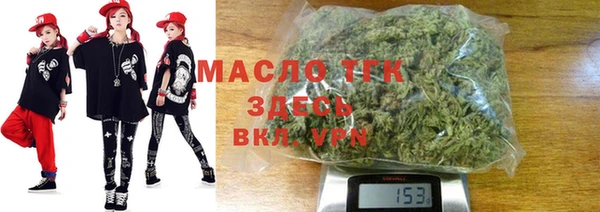 мяу мяу кристалл Абаза