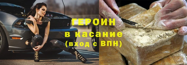 прущие грибы Абинск