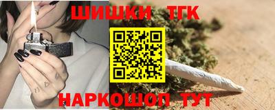 марки nbome Гагарин
