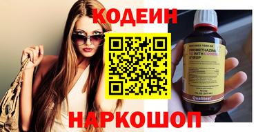 марки nbome Гагарин