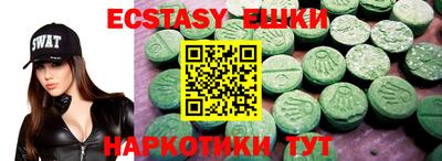 марки nbome Гагарин