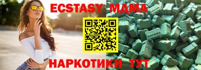 дмт Гатчина