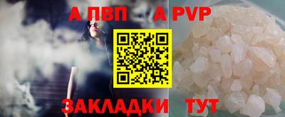марки nbome Гагарин
