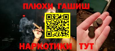 марки nbome Гагарин