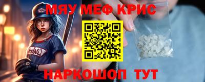 марки nbome Гагарин
