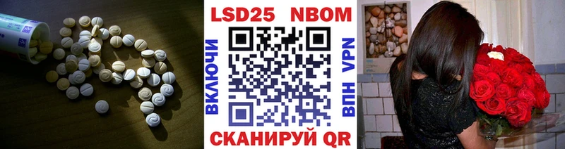 Лсд 25 экстази кислота  где купить   MEGA ССЫЛКА  Севастополь 