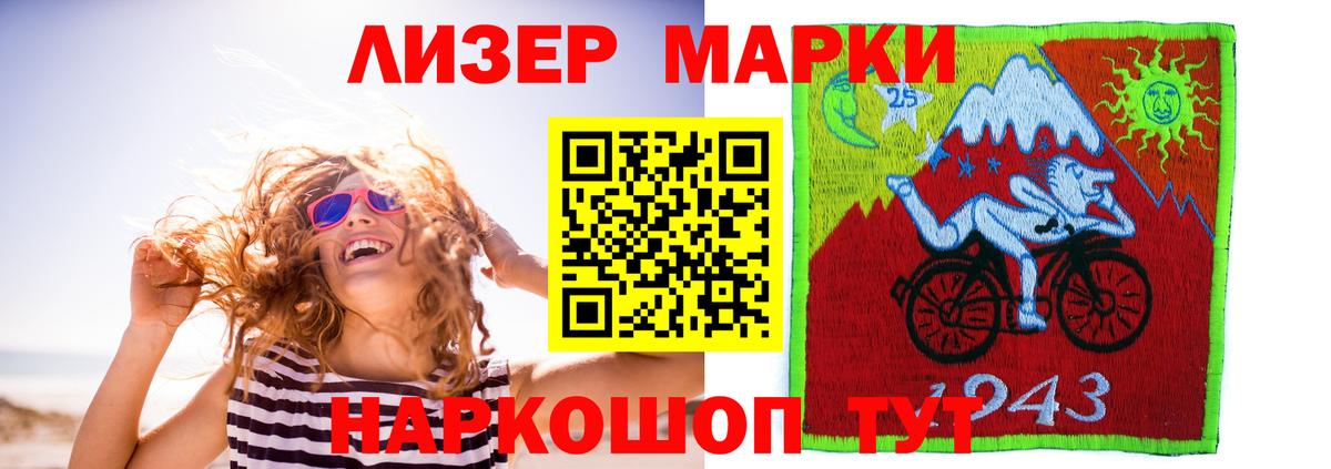 ЛСД экстази ecstasy  Вход с VPN  Лсд 25 экстази кислота  Севастополь 