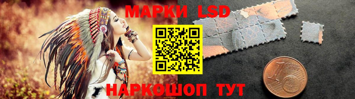 LSD-25 экстази кислота Севастополь
