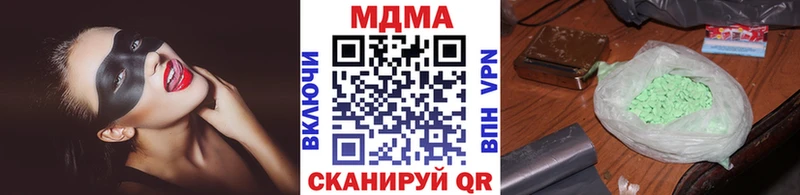 МДМА VHQ Севастополь