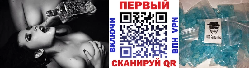 закладка  Севастополь  Метамфетамин мет 