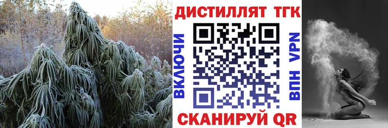 blacksprut как зайти  Севастополь  ТГК гашишное масло  купить наркотик 