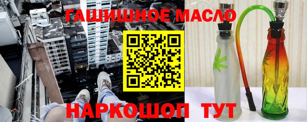 ТГК Wax  Вход с VPN  ТГК вейп с тгк  Севастополь 