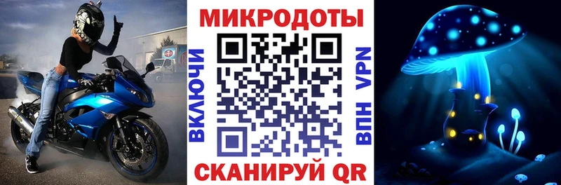купить наркоту  гидра как зайти  Галлюциногенные грибы мицелий  Севастополь 