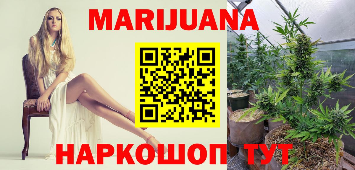 Марихуана LSD WEED  МАРИХУАНА индика  Вход с VPN  МАРИХУАНА THC 21%  Севастополь 